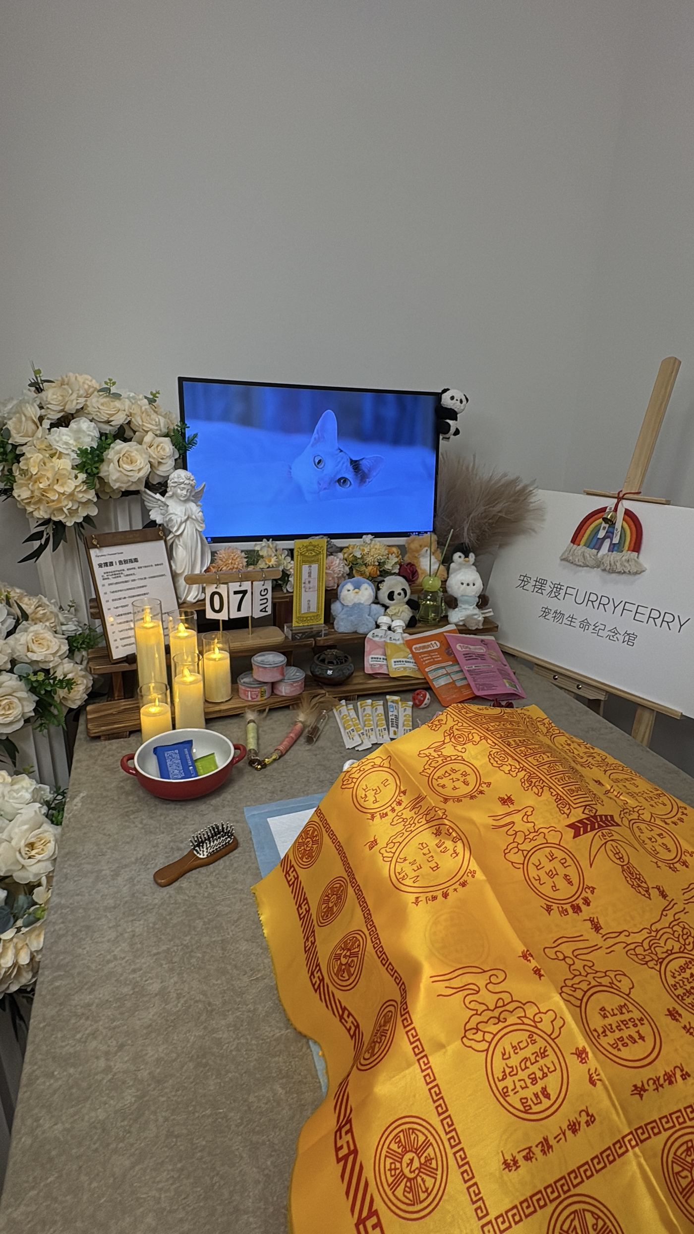 肇庆封开县生命纪念馆